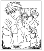 Fushigi Yuugi 8