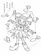 doremi